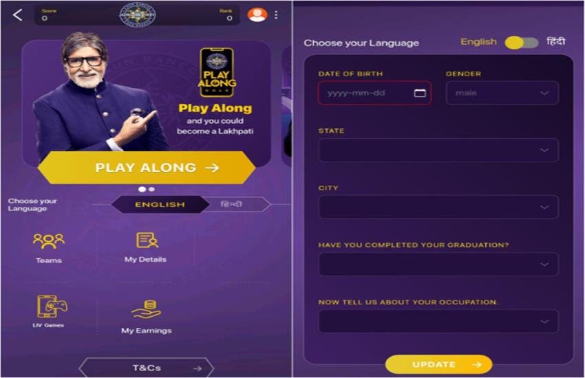 KBC 12 Play Along 2020
