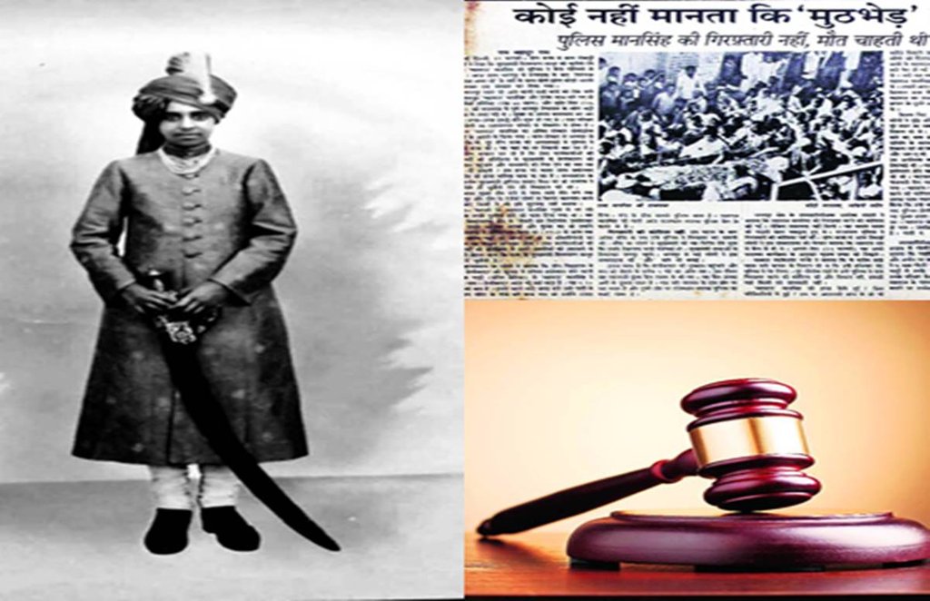 ऐतिहासिक मामला