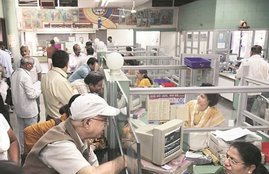 state bank of india loan