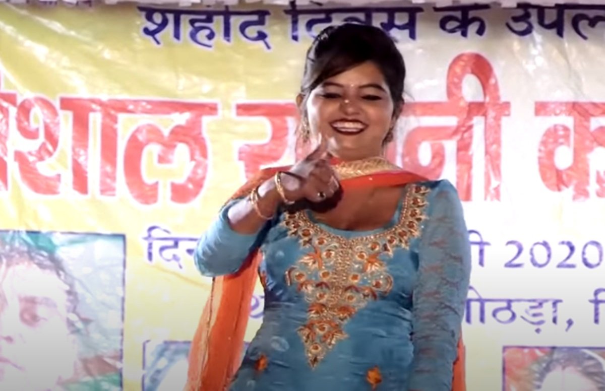 Sunita Baby, Sunita Baby Shooter, Sunita Baby dance