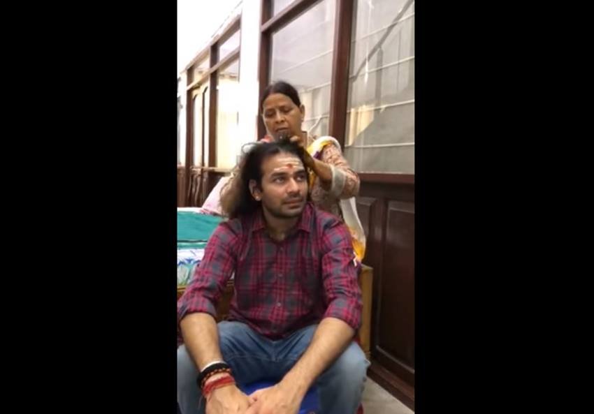 तेजप्रताप याव ने एख वीडियो पोस्ट किया था जिसमें राबड़ी देवी उनके सिर की मालिश करती दिख रही हैं।