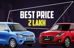 Maruti Alto से भी कम दाम में कंपनी बेच रही है WagonR और Swift जैसी कारें! शुरुआती कीमत 2 लाख रुपये, जानें कैसे खरीदें