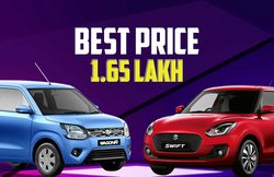 नई Maruti Alto के आधे दाम में कंपनी बेच रही है WagonR और Dzire जैसी कारें! शुरुआती कीमत 1.65 लाख रुपये, जानें कैसे खरीदें