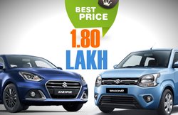 Maruti Alto से भी कम दाम में कंपनी बेच रही है Swift Dzire और WagonR जैसी कारें! शुरुआती कीमत 1.80 लाख रुपये