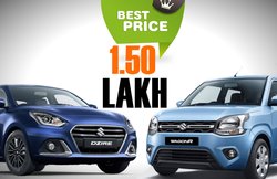 Maruti Alto से भी कम दाम में कंपनी बेच रही है Dzire और WagonR जैसी कारें! शुरुआती कीमत 1.50 लाख रुपये