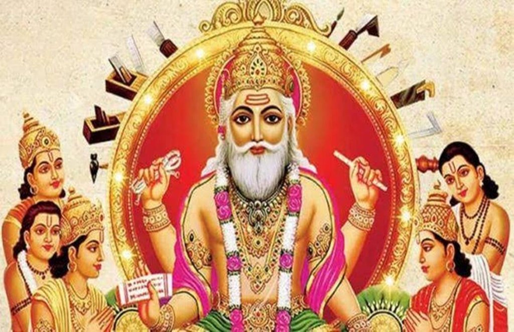 Vishwakarma Puja 2020, Vishwakarma Chalisa, Vishwakarma Aarti