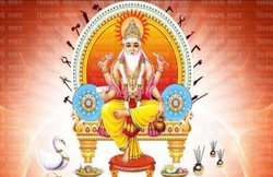 विश्वकर्मा पूजा के दिन राशि के अनुसार करें ये उपाय, कारोबार में बनेंगे वृद्धि के योग