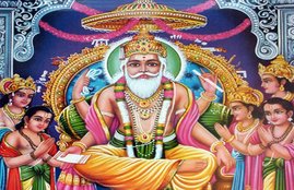 vishwakarma puja, vishwakarma puja 2020, vishwakarma puja date in india