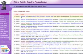 BPSC Auditor Recruitment 2020, BPSC Recruitment 2020, Bihar Panchayat Recruitment 2020