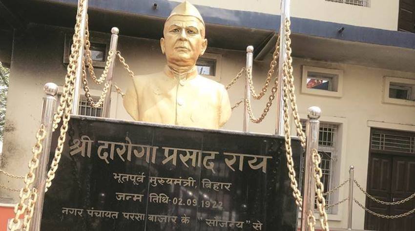 Bihar Elections, Bihar Chunav