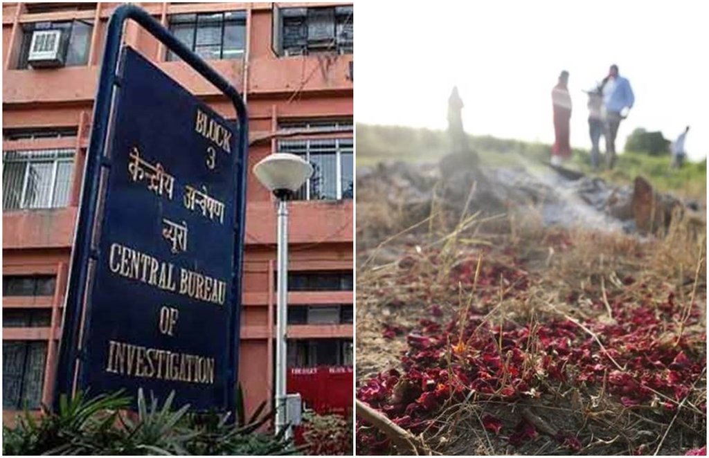 hathras rape case, SC-ST act, BJP, yogi adityanath, dalit women, remove FIR, CBI website