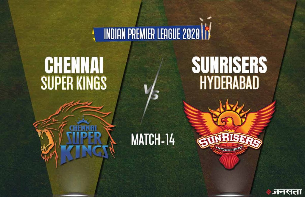 IPL 2020, CSK vs SRH Live Cricket Streaming