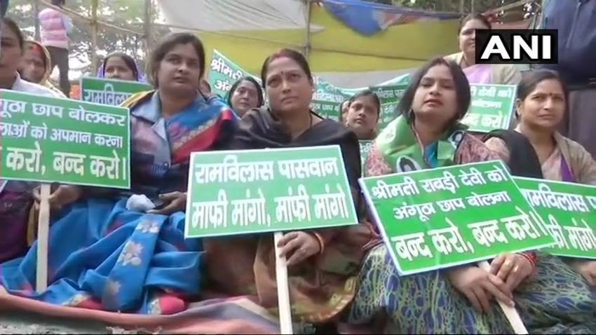 Bihar Chunav, Bihar Election result, Chirag paswan sister name, ram vilkas paswan first wife