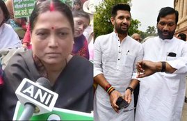 Bihar Chunav, Bihar Election result, Chirag paswan sister name, ram vilkas paswan first wife