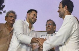 Bihar, RJD, JDU, Congress