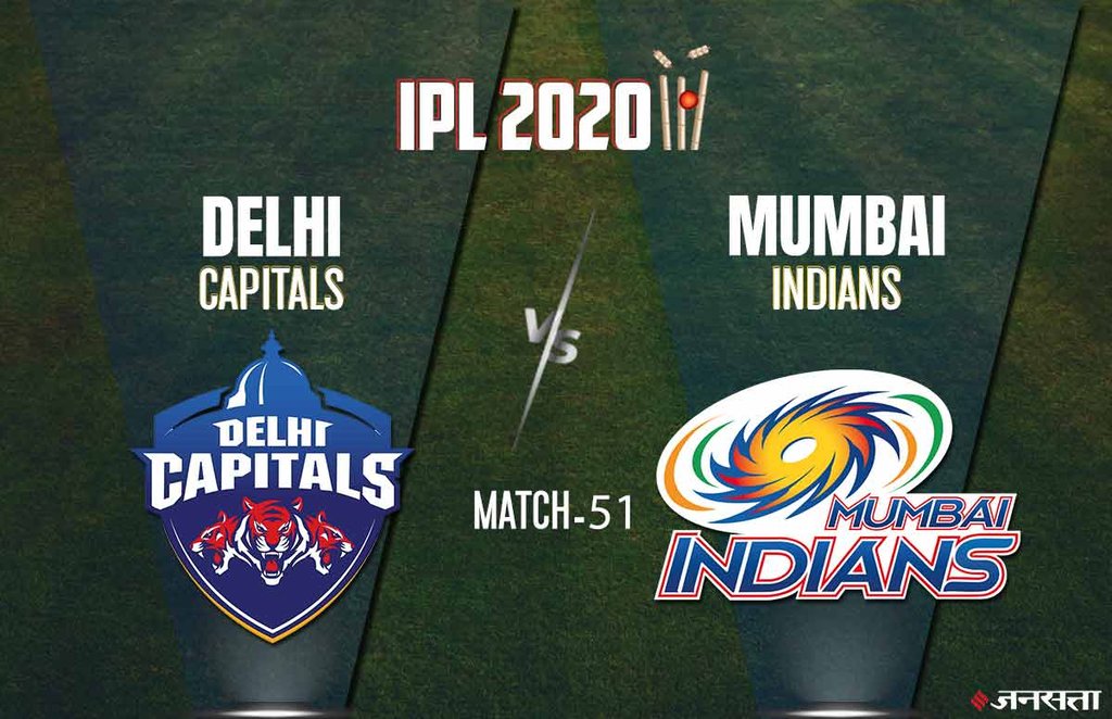 IPL 2020, DC vs MI Live Cricket Streaming