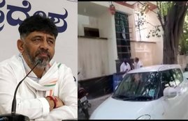 DK Shivakumar, Karnataka Congress Chief, Karnataka Congress, CBI Raid