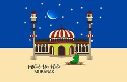 Eid-E-Milad-Un-Nabi Mubarak 2020 Wishes Images: इन संदेशों से दें ईद-ए-मिलाद की मुबारकबाद