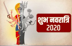 Happy Navratri 2020 Wishes Images, Quotes, Status: ‘सारा जहान है जिसकी शरण में…’ शारदीय नवरात्र के मौके पर शेयर करें ये बधाई संदेश