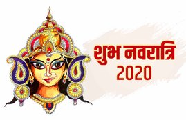 navratri, navratri 2020, navratri images, navratri wishes, happy navratri, happy navratri 2020