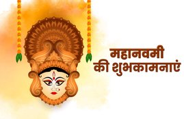 happy navami, navami, navami 2020, durga navami, maha navami