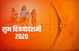 dussehra, dussehra 2020, happy dussehra wishes wallpaper, vijayadashami