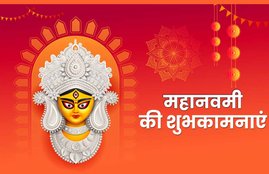 happy navami, navami, navami 2020, durga navami, maha navami