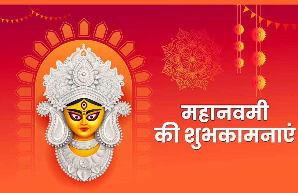 happy navami, navami, navami 2020, durga navami, maha navami
