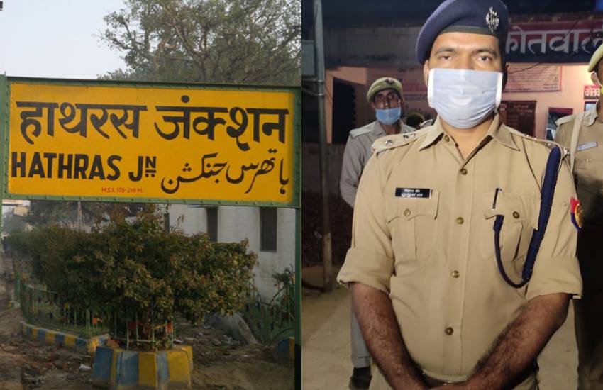 Hathras Rape Case, Hathras SP