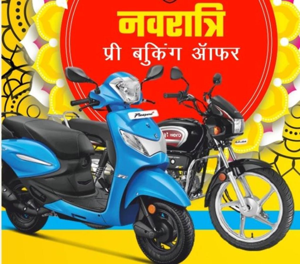 Bajaj Auto, Hero, Suzuki, TVS, Honda, Two, Two Wheeler Discount Offers, Two Wheeler Discount Navratri Offers, Two Wheeler Discount Dussehra Offers, Festival Sale, Two Wheeler Discount Complete List, Bajaj Auto, Hero, Honda, Suzuki, TV, Hero Navratri Offer