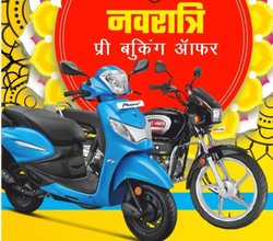 Navratri Offer: हीरो बाइक की बुकिंग 501 रुपए में, कैशबैक अलग से; जानिए डिटेल