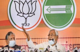 nitish kumar, bihar election 2020, MLA