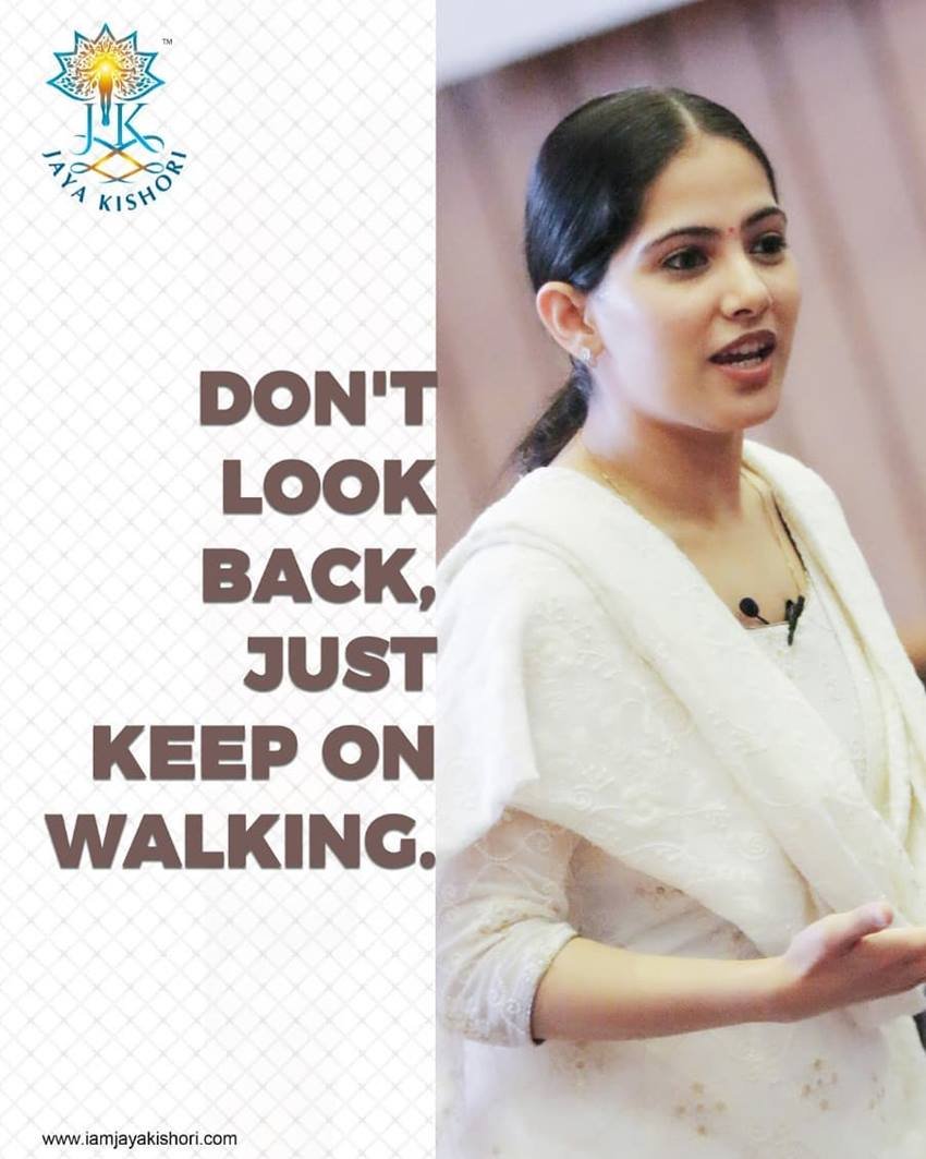 सफलता को लेकर जया किशोरी कहती हैं कि अगर आपको सफल होना है तो पीछे मुड़कर नहीं देखना होगा..चलते रहना होगा।