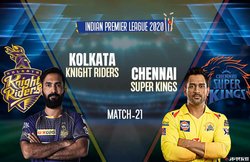 कोलकाता नाइटराइडर्स ने चेन्नई सुपरकिंग्स को 10 रन से हराया, पॉइंट्स टेबल में तीसरे नंबर पर पहुंचा