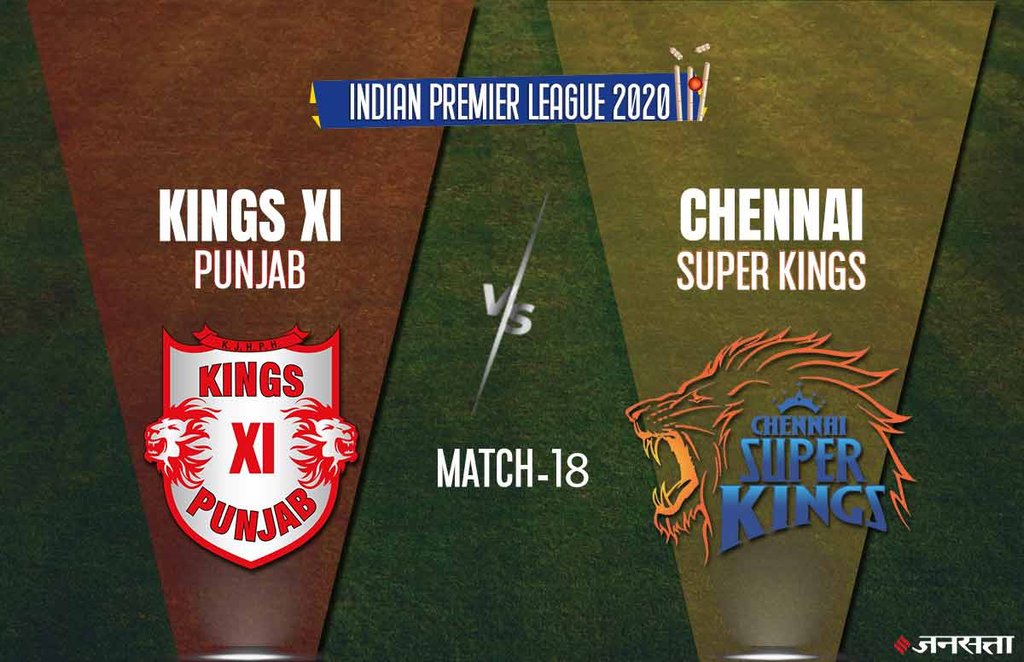 IPL 2020, KXIP vs CSK Live Cricket Streaming