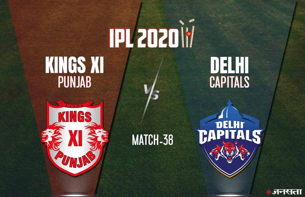 ipl, ipl 2020, ipl live Streaming, kxip vs DC, ipl live score, hotstar, star sports, hotstar live cricket