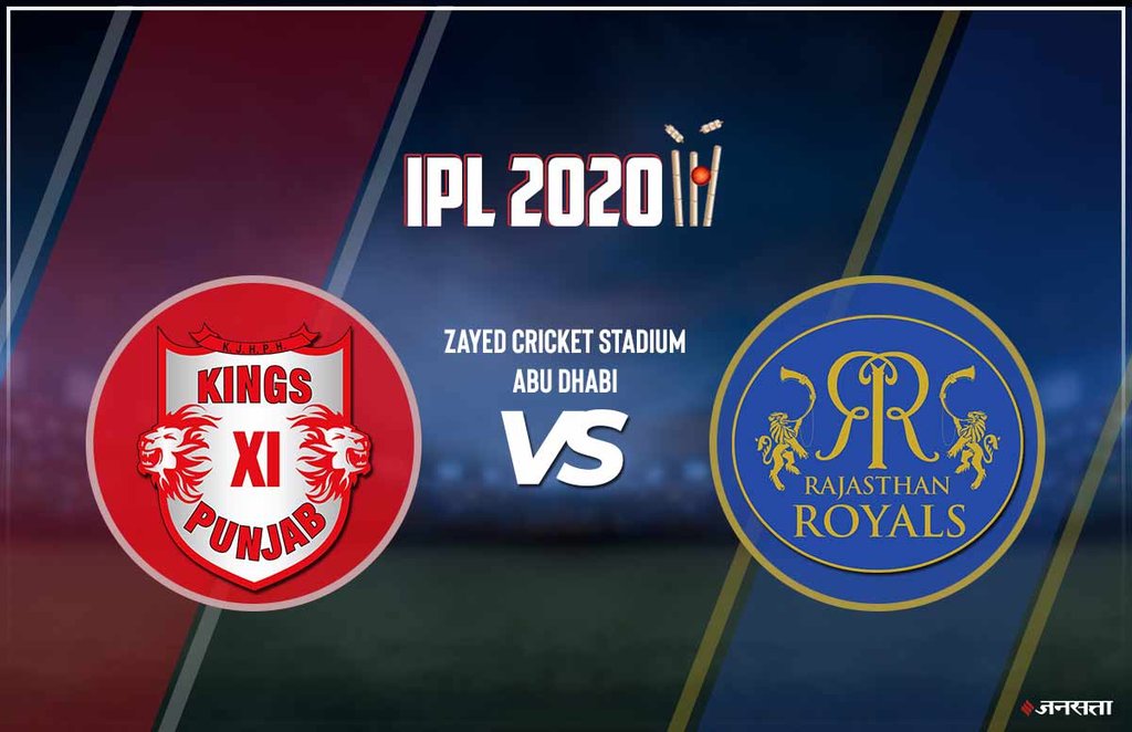 kxip vs rr, kxip vs rr playing 11, ipl 2020