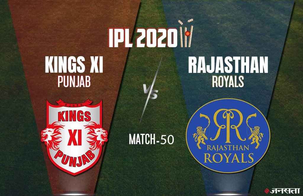 IPL 2020, KXIP vs RR Live Cricket Streaming