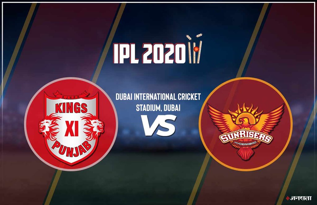 ipl 2020, kxip playing 11, ipl, kxip vs srh