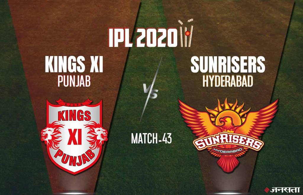IPL 2020, KXIP vs SRH Live Cricket Streaming