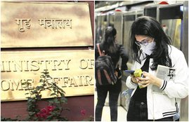 MHA, crime against women, women safety, amit shah