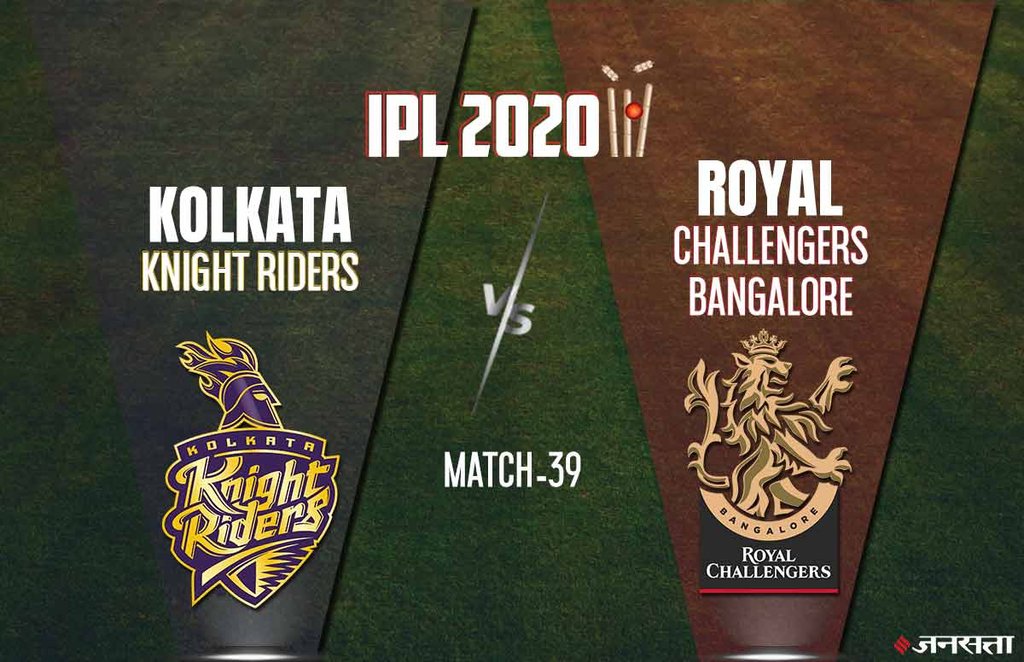 IPL 2020, KKR vs RCB Live Cricket Streaming
