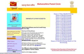 India Post Recruitment 2020, Postman Recruitment 2020