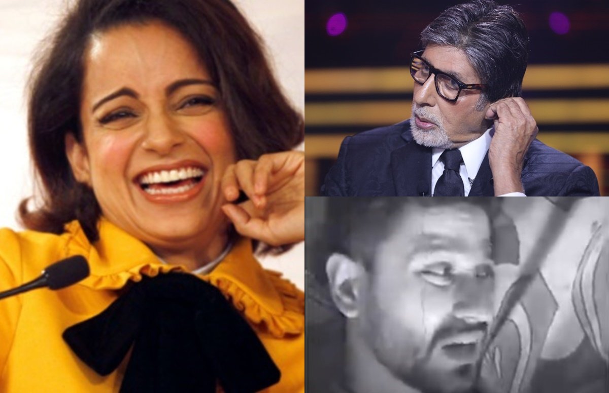 Power Cut In Mumbai, Kangana Ranaut, Amitabh Bachchan, Amitabh Bachchan