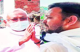 Bihar Election, vidhan sabha chunao