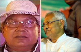 narendra kumar singh, narendra kumar singh urf bogo singh, narendra kumar singh mla bihar