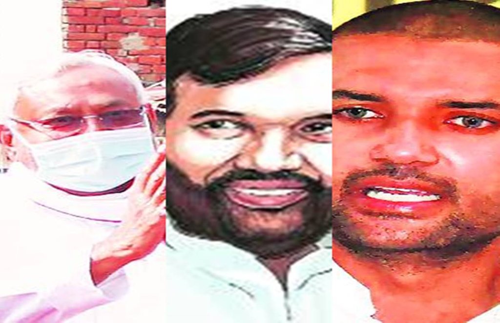 बिहार चुनाव बिहार चुनाव