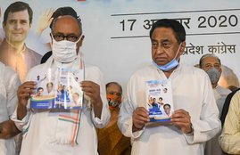 mp byelection date, mp election, kamalnath