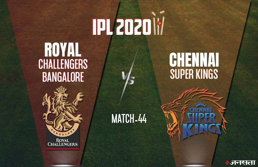 IPL 2020, RCB vs CSK Live Cricket Streaming