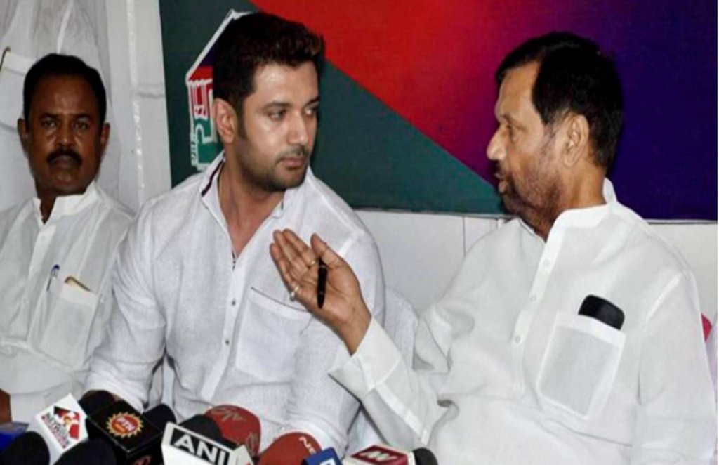Ram Vilas Paswan, Chirag Paswan, Ram Vilas Paswan Net Worth